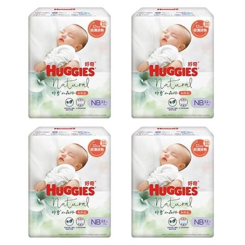 Huggies 好奇 【南紡購物中心】  小森林紙尿褲NB 32片*4包入(箱購)