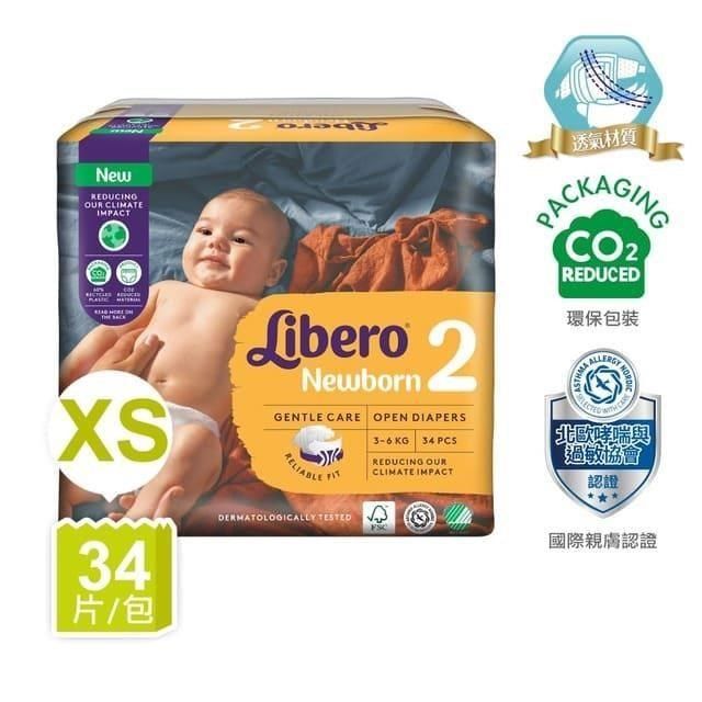 Libero 麗貝樂 【南紡購物中心】 Comfort 2號-NB2 (34片x6包/箱) 綠色新升級-適用3-6 kg 嬰兒紙尿褲