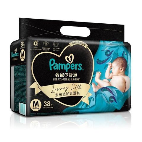 Pampers 幫寶適 【南紡購物中心】  奢寵幫 M 38片入*3包入(箱購)