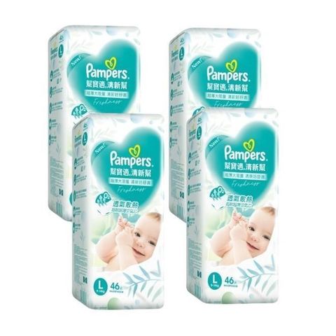 Pampers 幫寶適 清新幫黏貼紙尿褲 L-46片