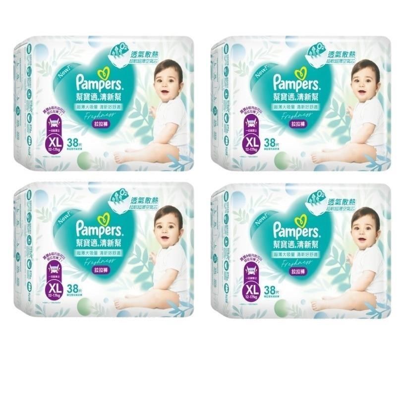 Pampers 幫寶適 幫寶適<br />清新幫拉拉褲 XL-38片*4包入