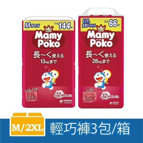 【滿意寶寶】哆啦A夢輕巧褲(新包裝) M/2XL (3包入)