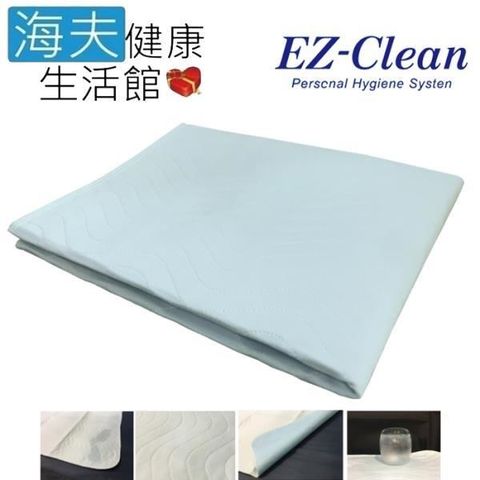 海夫健康生活館 【南紡購物中心】 天群 EZ-Clean 四層防護 防水隔尿墊 中單 保潔墊 5入(EZC-300)&nbsp;