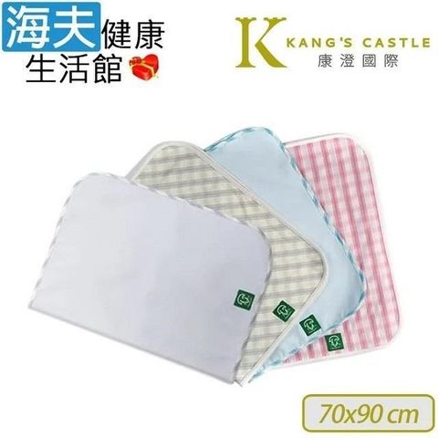 海夫健康生活館 【南紡購物中心】 康澄國際 Kcwear 抗菌除臭防水墊 70x90cm 3包裝(A05) 