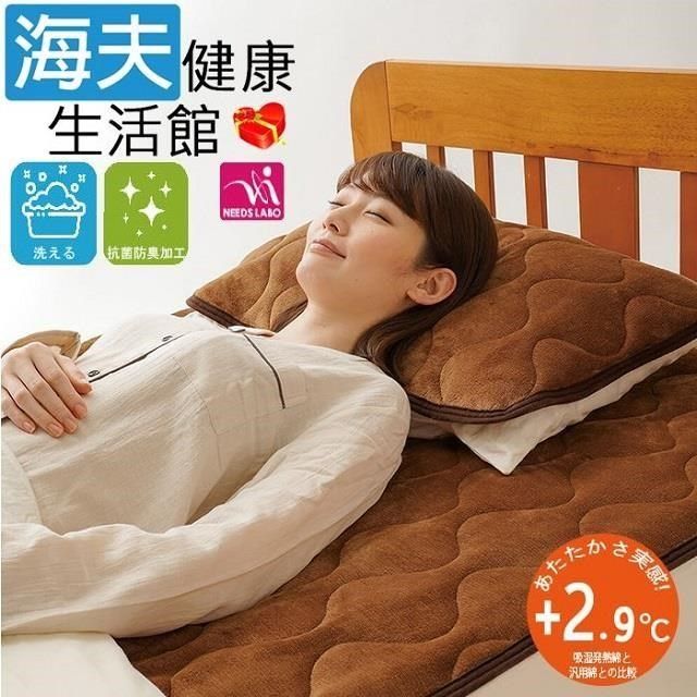 海夫健康生活館 百力 NEEDS ECO法蘭絨鋁箔發熱床墊1入+枕頭墊1入(SF-9977/SF-9984)