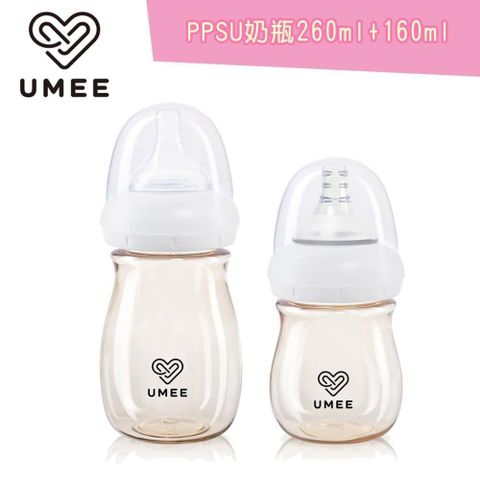 Umee 【南紡購物中心】 荷蘭PPSU奶瓶260ml+160ml