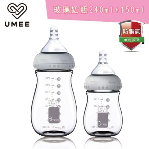 Umee 【南紡購物中心】 荷蘭玻璃奶瓶240ml+150ml