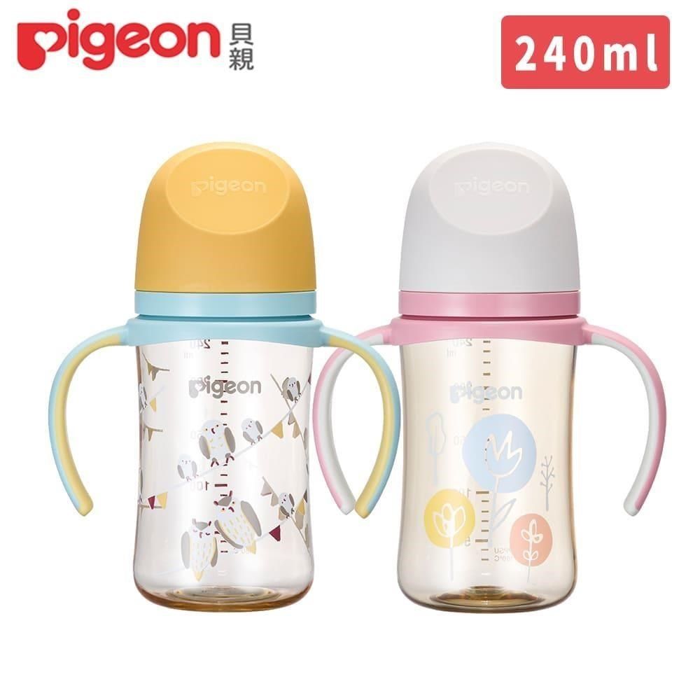 Pigeon 貝親 【南紡購物中心】 日本第三代母乳實感PPSU握把奶瓶240ml