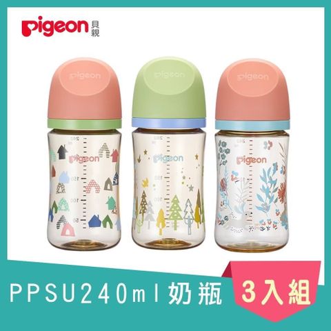 Pigeon 貝親 【南紡購物中心】 第三代母乳實感PPSU奶瓶240mlx3入組