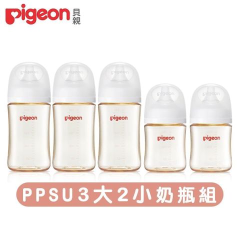 Pigeon 貝親 【南紡購物中心】 日本第三代母乳實感PPSU奶瓶純淨白-240mlx3+160mlx2