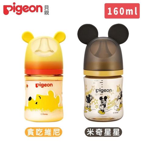 Pigeon 貝親 【南紡購物中心】 迪士尼母乳實感PPSU奶瓶160ml