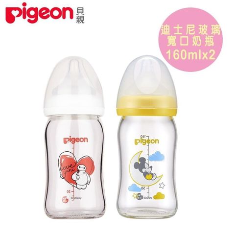 【南紡購物中心】 【Pigeon 貝親】迪士尼寬口玻璃奶瓶160mlx2