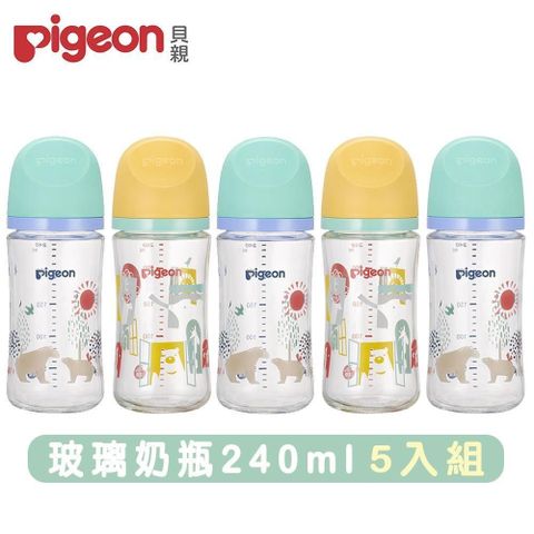 Pigeon 貝親 【南紡購物中心】 日本第三代母乳實感玻璃奶瓶240mlx5