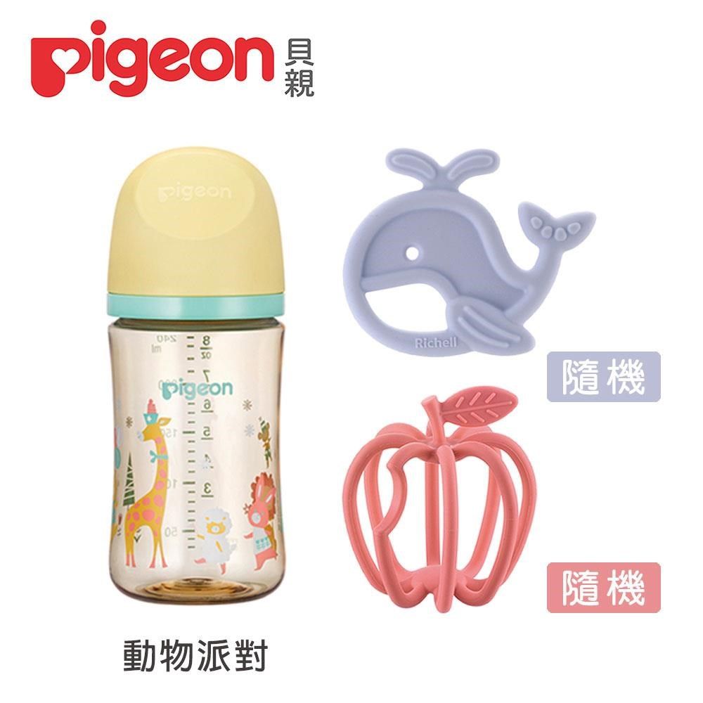 Pigeon 貝親 【南紡購物中心】 第三代母乳實感PPSU奶瓶240ml+Richell 3D固齒器隨機+矽膠固齒器隨機