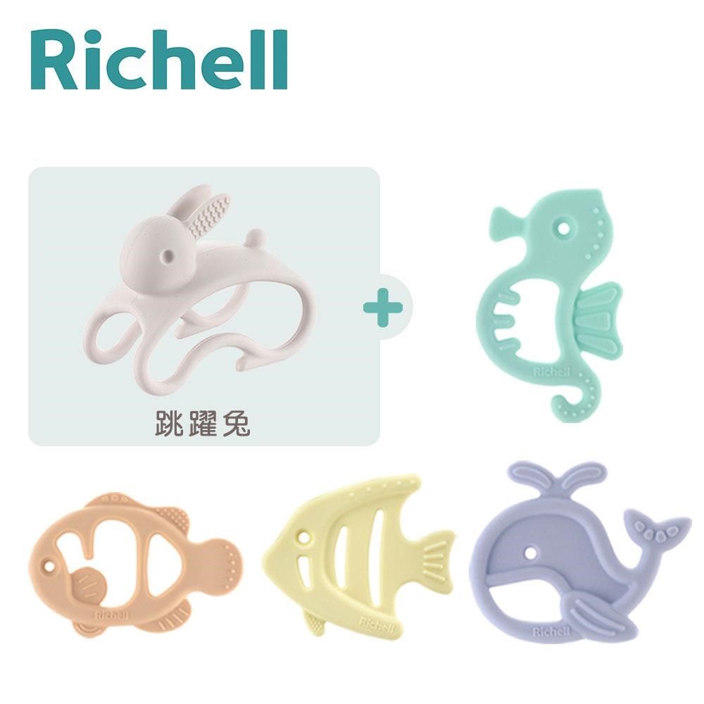 Richell 利其爾 【南紡購物中心】 《-》3D固齒器x1+矽膠固齒器x4