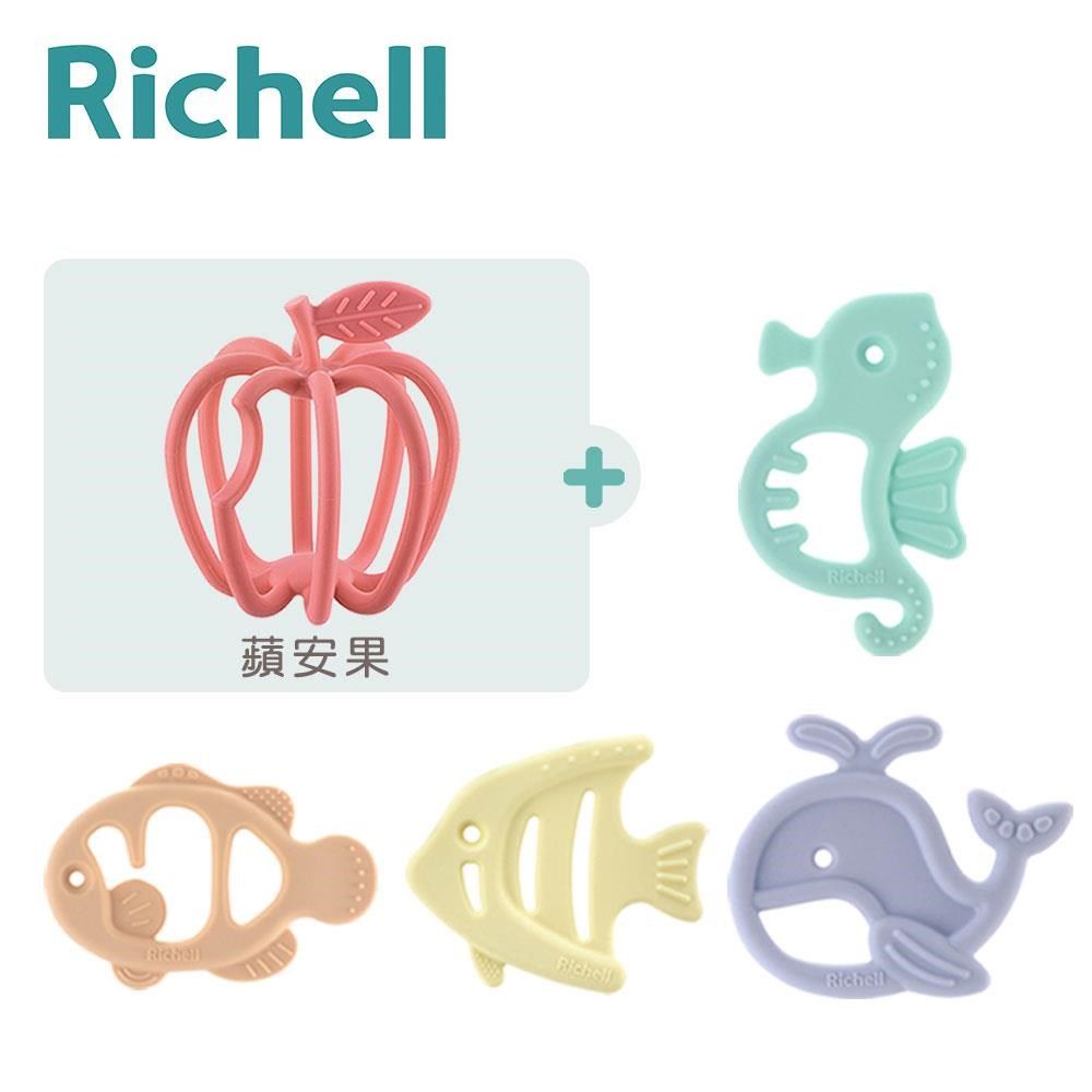 Richell 利其爾 【南紡購物中心】 《-》3D固齒器x1+矽膠固齒器x4