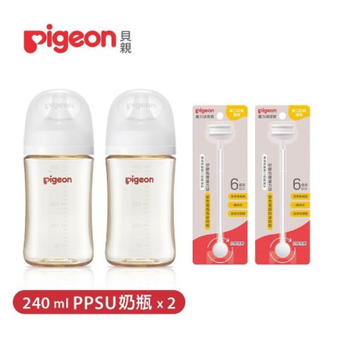 Pigeon 貝親 【南紡購物中心】 重力球吸管配件x2+第三代PPSU奶瓶240mlx2(瓶身x2+奶嘴x2+蓋x2+栓x2)