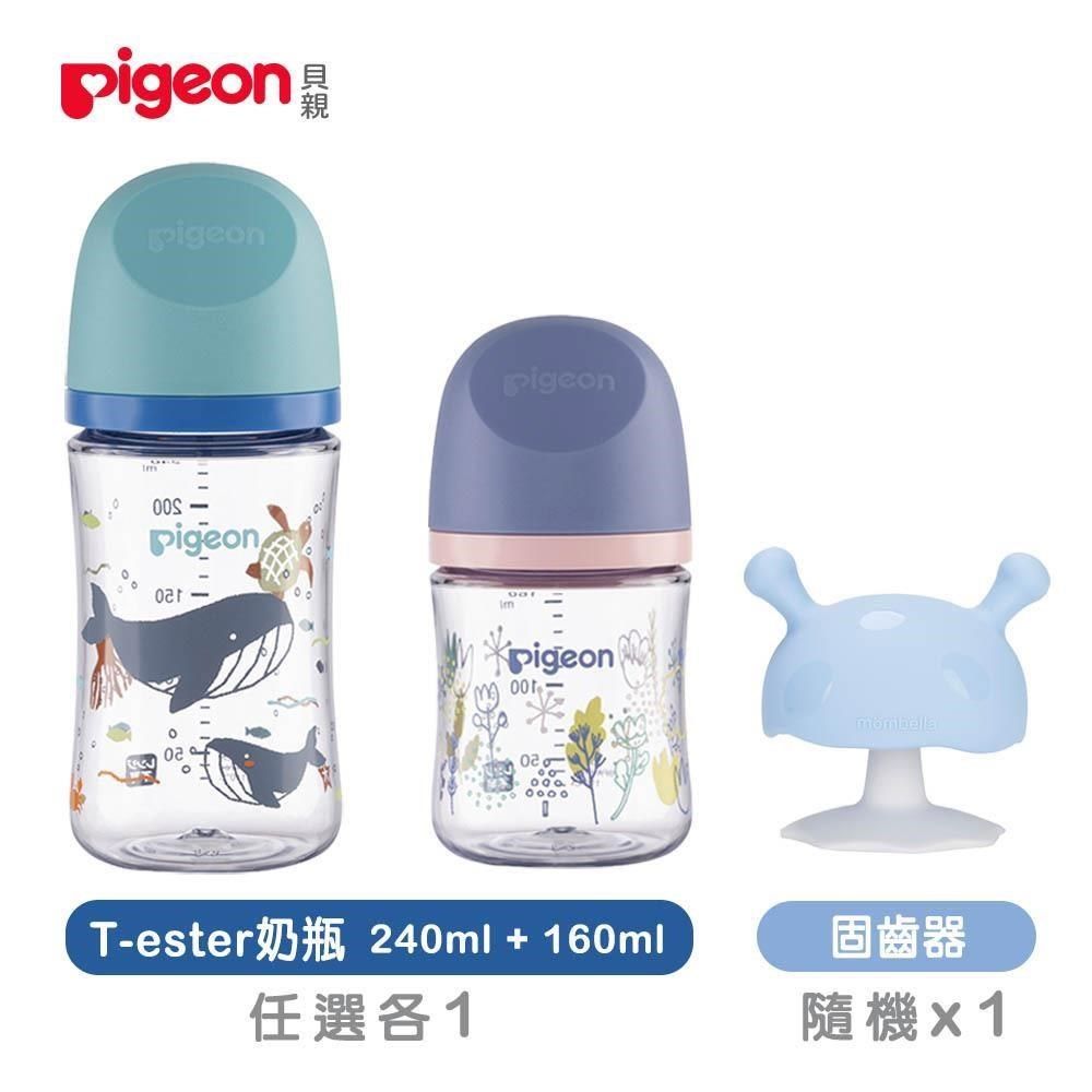 Pigeon 貝親 【南紡購物中心】 第三代母乳實感T-ester奶瓶240ml+160ml+mombella啾比小蘑菇固齒器隨機