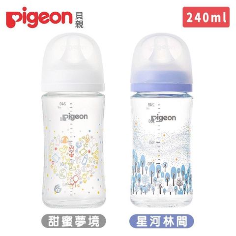 Pigeon 貝親 第三代母乳實感玻璃奶瓶240ml