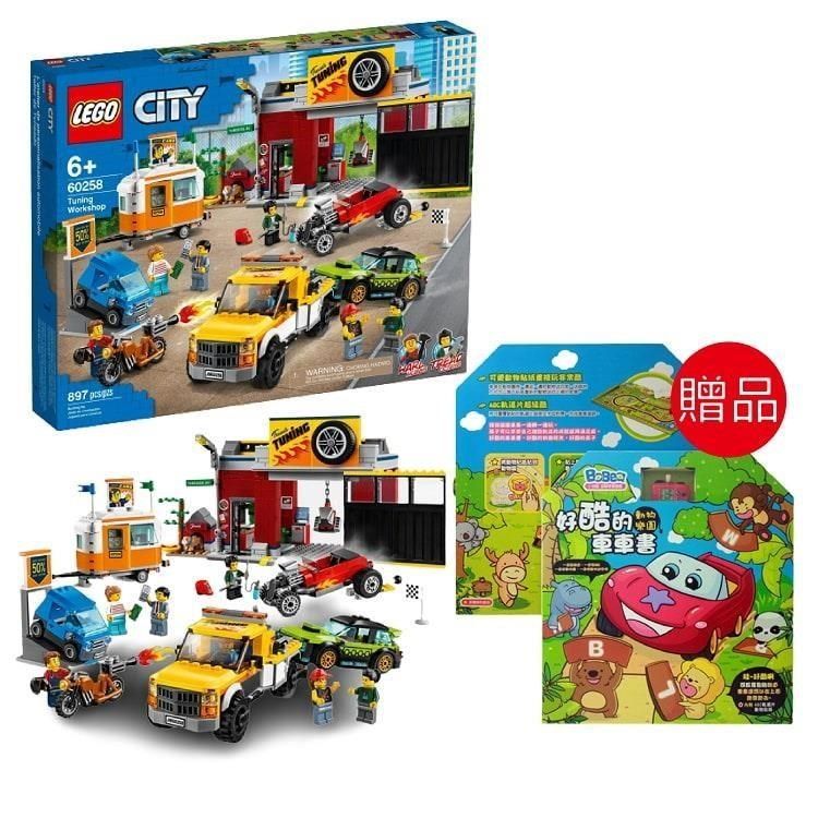 LEGO 樂高 【南紡購物中心】 【 積木】City 城市系列 - 賽車改裝廠 (897pcs)60258