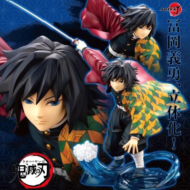  【南紡購物中心】 日空版KOTOBUKIYA壽屋鬼滅之刃ARTFX J富岡義勇公仔1/8手辦PP842