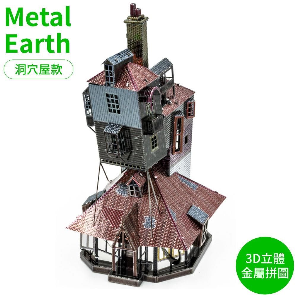  【南紡購物中心】 Tenyo哈利波特Metal   Earth洞穴屋立體3D金屬拼圖B-MN-003C衛斯理The Burrow HP