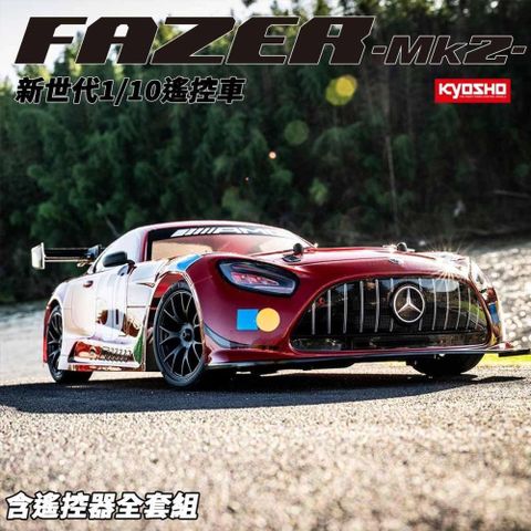 Kyosho 京商 【南紡購物中心】  34473T1 4WD FAZER Mk2 FZ02-D SUBARU IMPREZA 2006 Color Type 1 全套組