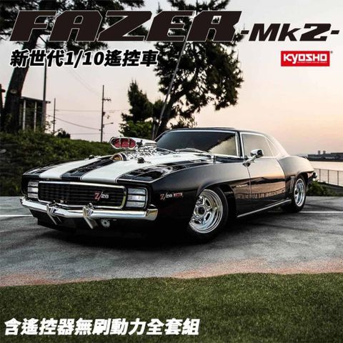 【南紡購物中心】 KYOSHO京商 34493T1 1/10 1969 Chevy® Camaro® Z/28 RS Supercharged VE 全套組