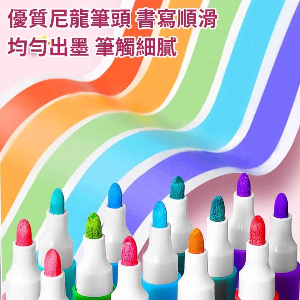 DAODI 挪威森林 120色丙烯馬克筆 兒童彩色筆 麥克筆