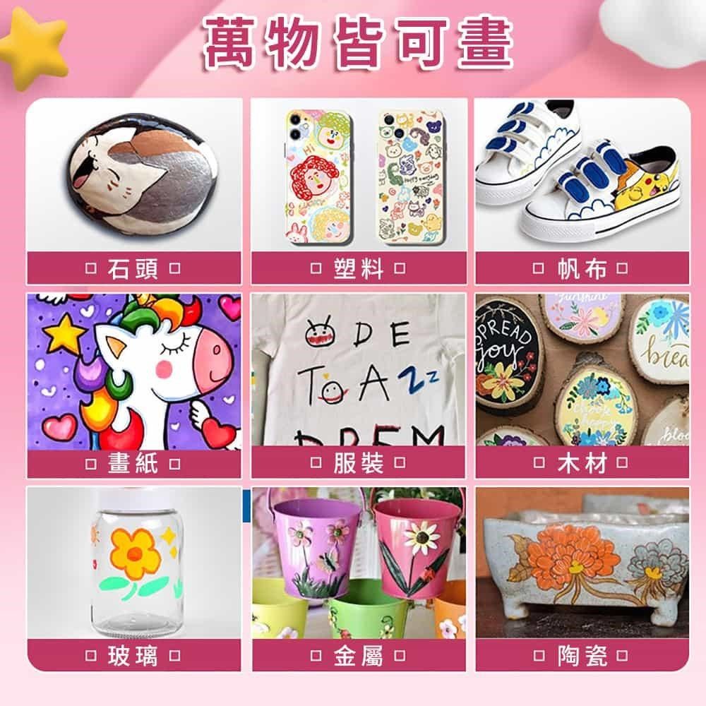 DAODI 挪威森林 120色丙烯馬克筆 兒童彩色筆 麥克筆