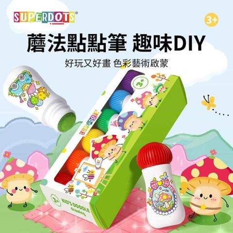 【挪威森林】6色蘑法點點畫筆套裝+2張水印貼