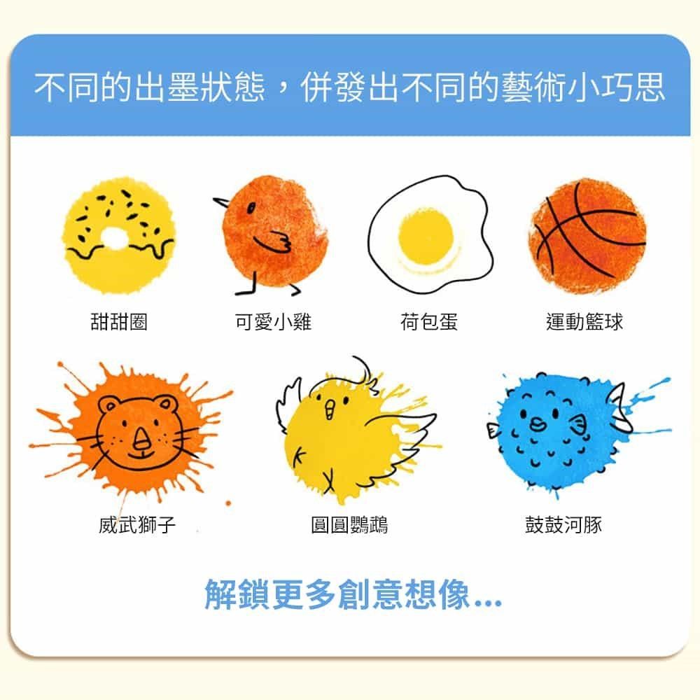 DAODI 挪威森林 12色蘑法點點畫筆套裝+12張塗鴉畫紙