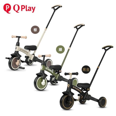《Q PLAY》STAGER四合一兒童三輪車