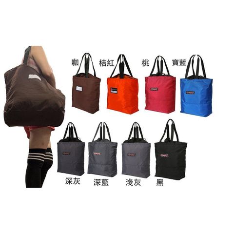 YESON 購物袋收納簡易高單數防水尼龍大容量可A4資夾提肩背收納備用台灣製