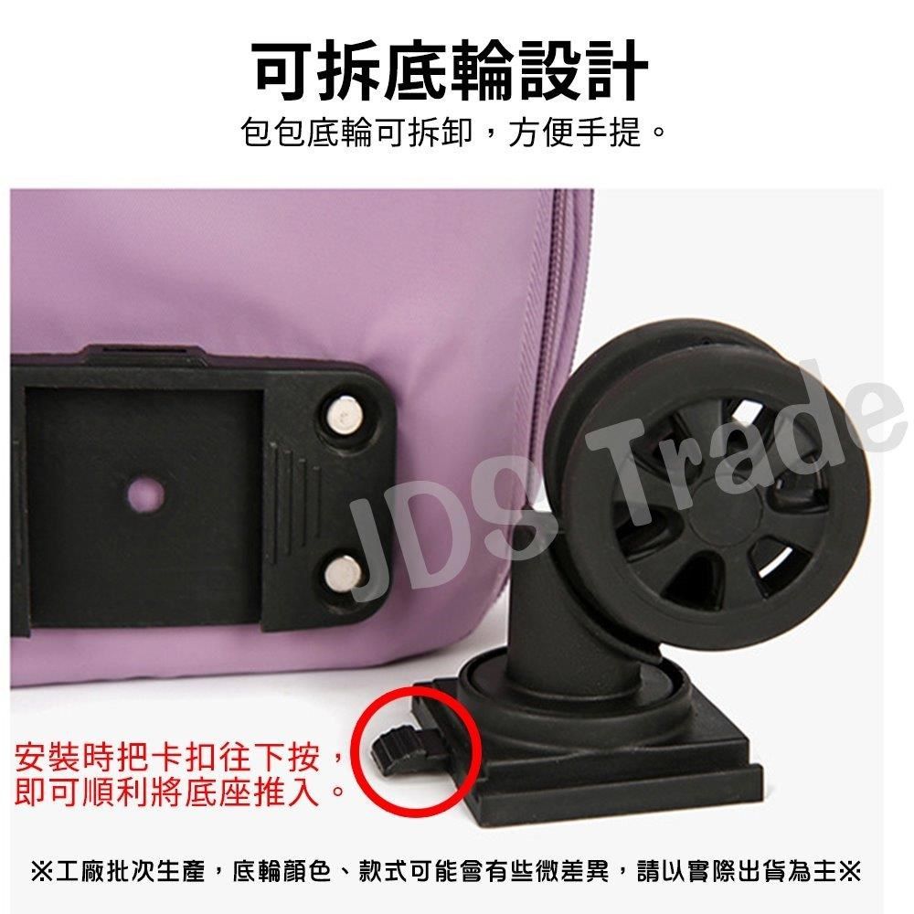  加大容量三層伸縮萬向輪旅行包 多功能手提包 可掛行李箱 拖拉輪短途旅行
