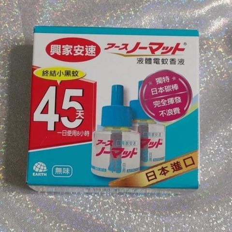 SINJA EARTH 興家安速 液體電蚊香 補充瓶 42ml x2入*12盒/箱日本進口