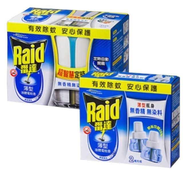 Raid 雷達 【南紡購物中心】 新智慧型液體電蚊香組-無味(共有電蚊香器x1+電蚊香液x3)