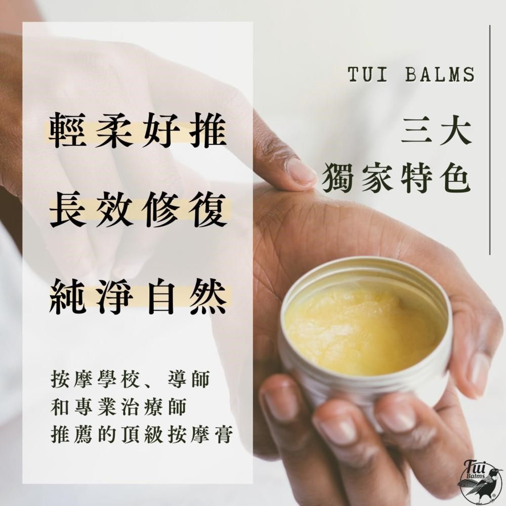  【南紡購物中心】 天然防蚊止癢精油蜂蠟膏50g