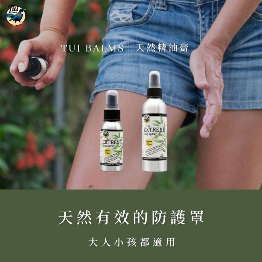  【南紡購物中心】 【Tui Balms】出遊踏青不怕蚊組合(天然防蚊止癢精油蜂蠟膏50g+防蚊噴噴60ml)