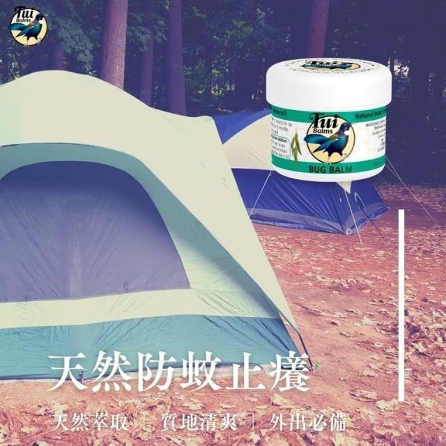  【南紡購物中心】 【Tui Balms】夏季防蚊特惠組天然防蚊止癢精油蜂蠟膏50g+25g