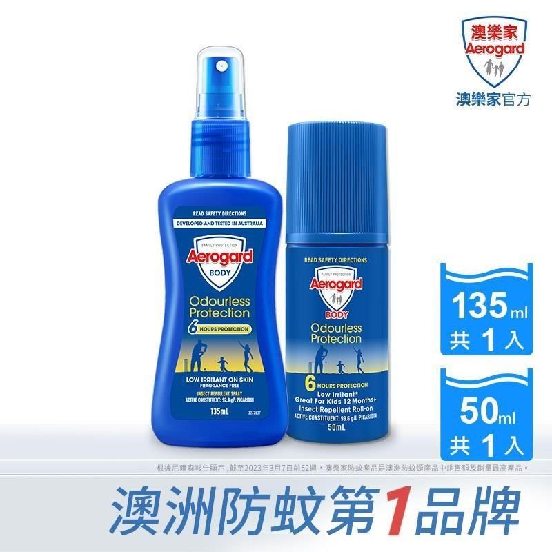  【南紡購物中心】 Aerogard澳樂家-防蚊液(135ml)+滾珠防蚊液(50ml)