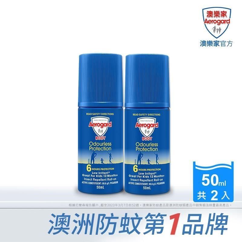  【南紡購物中心】 Aerogard澳樂家-滾珠防蚊液(50ml)x2