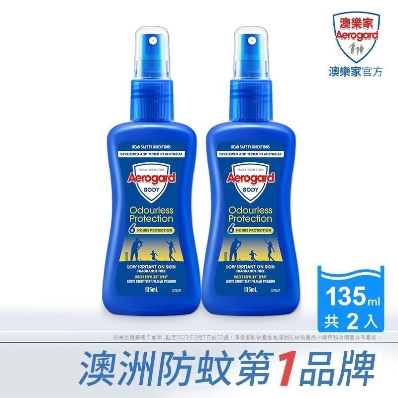  【南紡購物中心】 Aerogard澳樂家-防蚊液(135ml)x2