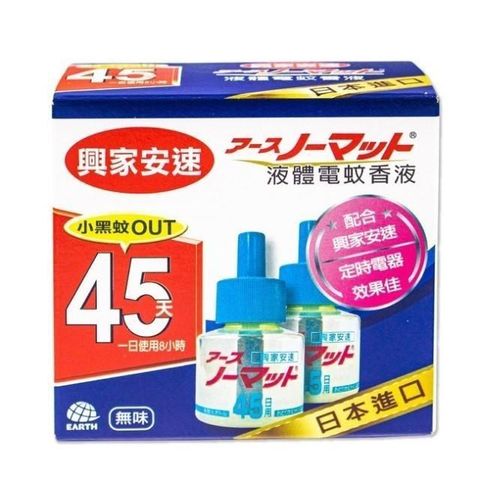 SINJA EARTH 興家安速 【南紡購物中心】  電蚊香液2入組*2盒(小黑蚊OUT) 電蚊香 補充 液體電蚊香