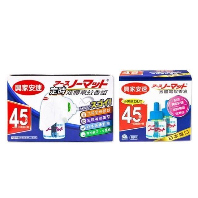 SINJA EARTH 興家安速 【南紡購物中心】  定時液體電蚊香器(器*1+液42ml*3) 電蚊香(小黑蚊OUT)