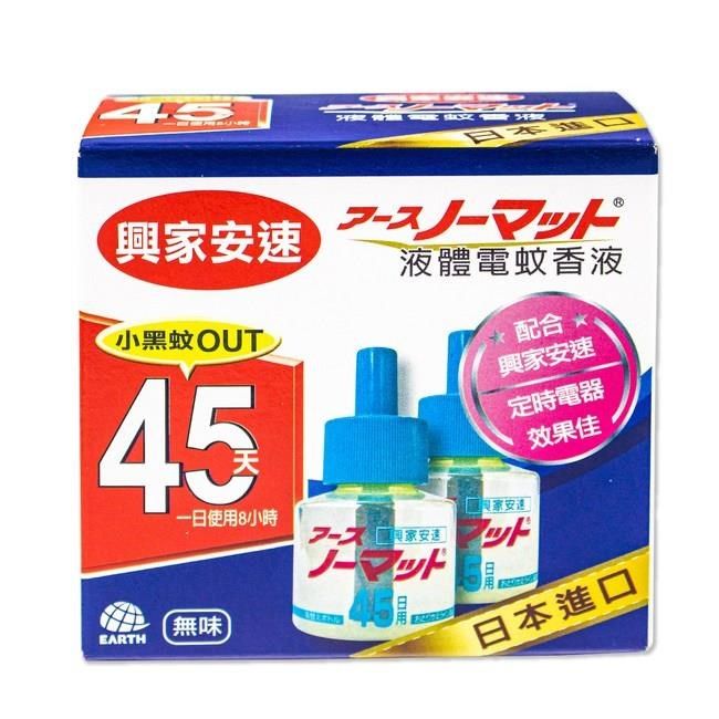 SINJA EARTH 興家安速 定時液體電蚊香器(器*1+液42ml*3) (小黑蚊OUT)