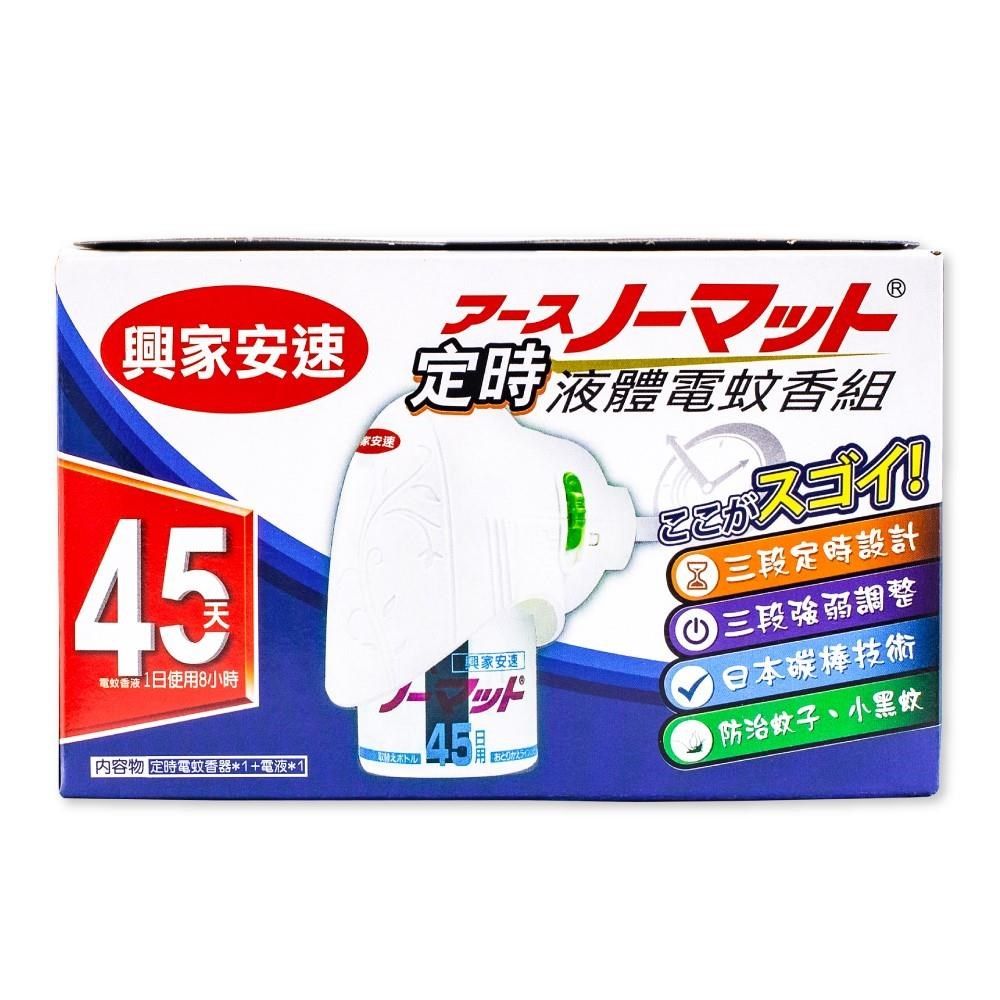 SINJA EARTH 興家安速 【南紡購物中心】  定時液體電蚊香器(器*1+液42ml*3) 電蚊香(小黑蚊OUT)