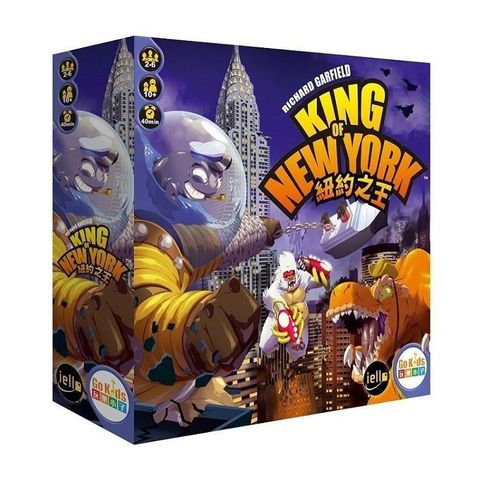 【Gokids 桌遊】紐約之王(繁中) King of New York 51170