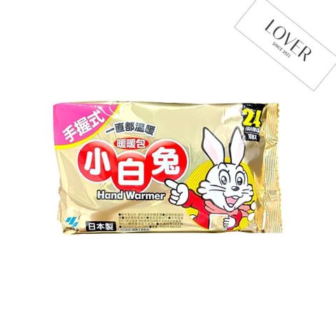 【南紡購物中心】 日本小林製藥 小白兔手握式暖暖包 一組12入