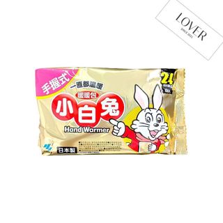 日本小林製藥 小白兔手握式暖暖包(10片) 一組6入